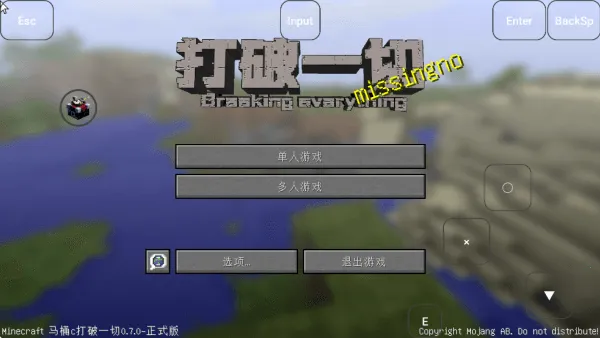 �ҵ�����MITE��ү����(Ӳ��������Ϸ)v2.7.5.227303 �ֻ���