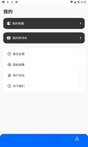 �㶹������2025�ٷ�����v3.4.4 �ֻ���