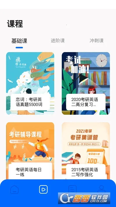 �㶹������2025�ٷ�����v3.4.4 �ֻ���