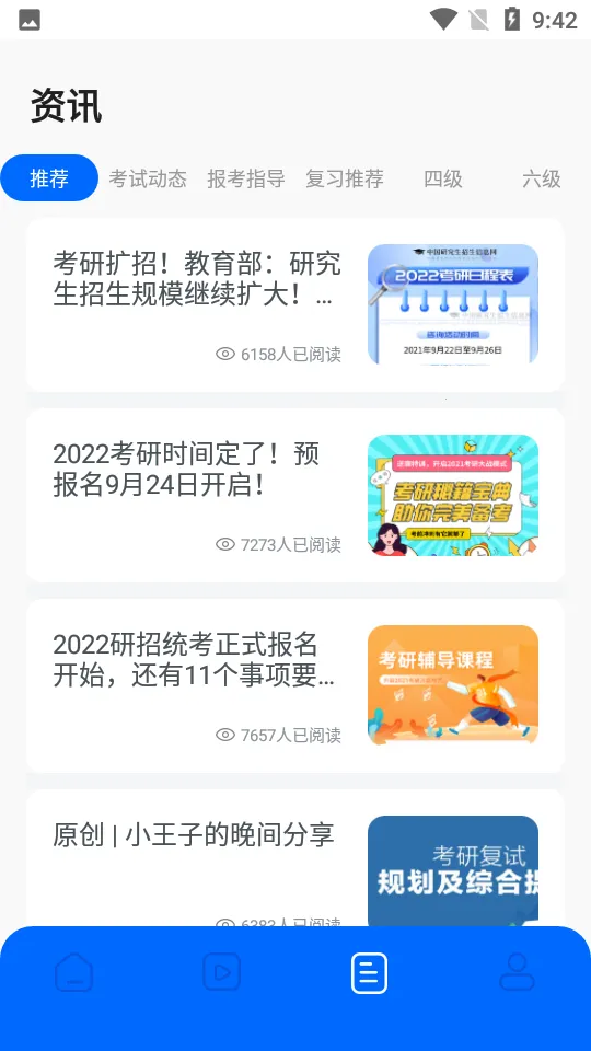 �㶹������2025�ٷ�����v3.4.4 �ֻ���