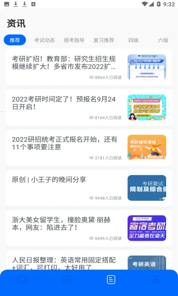 �㶹������2025�ٷ�����v3.4.4 �ֻ���