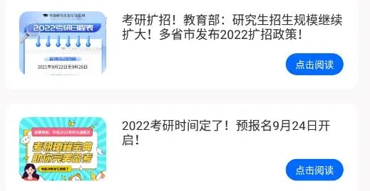 豌豆四六级2025官方正版 豌豆四六级2025官方正版