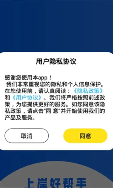 豌豆四六级2025官方正版 豌豆四六级2025官方正版