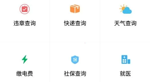 新齐河(齐河新闻平台) 新齐河(齐河新闻平台)
