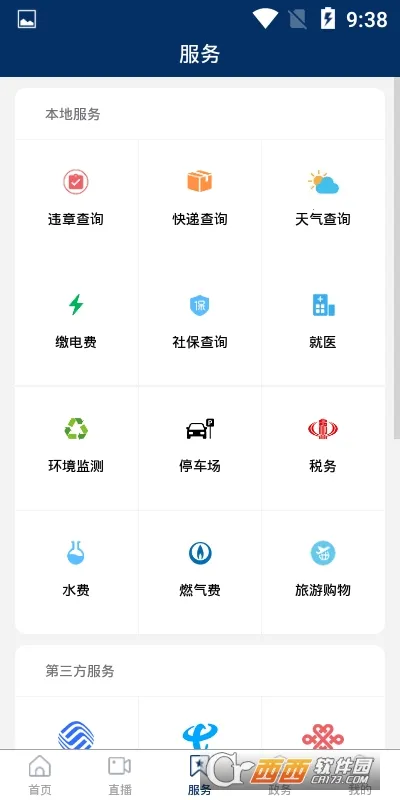 �����(�������ƽ̨)v0.0.63 �ֻ���