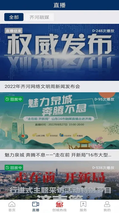 �����(�������ƽ̨)v0.0.63 �ֻ���