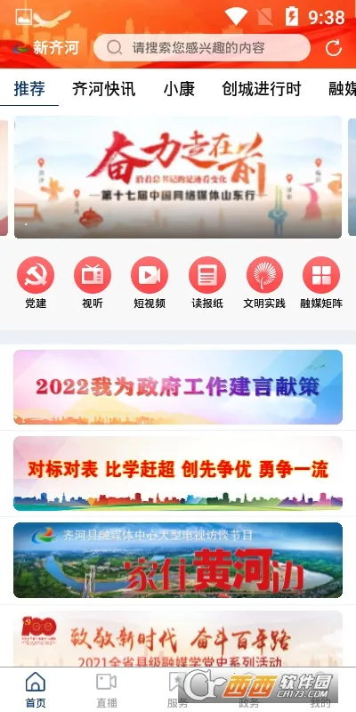 �����(�������ƽ̨)v0.0.63 �ֻ���