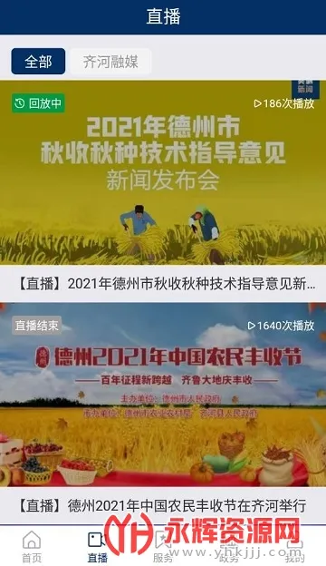 �����(�������ƽ̨)v0.0.63 �ֻ���