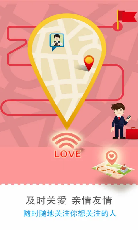 �͵�ͼ(�ֻ���������)v8.1.23.3.5.20200616 ��׿��