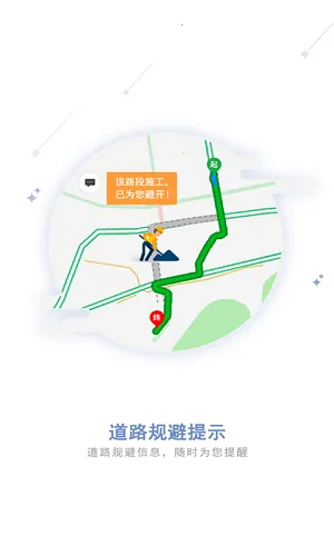 �͵�ͼ(�ֻ���������)v8.1.23.3.5.20200616 ��׿��