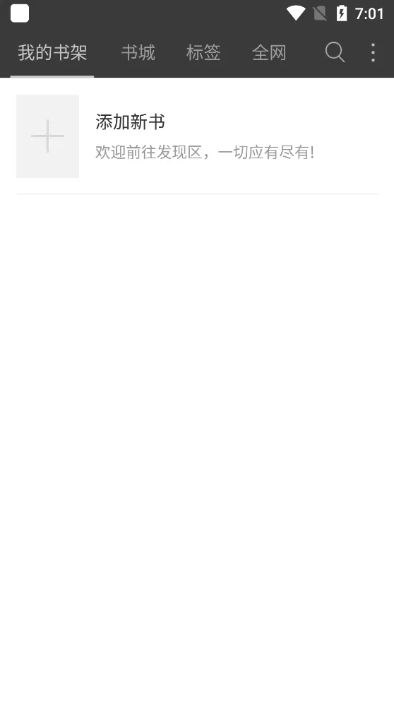 ΢��С˵(С˵�Ķ�����)v1.2.3 �ֻ���