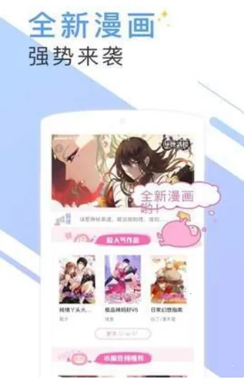 ΢��С˵(С˵�Ķ�����)v1.2.3 �ֻ���