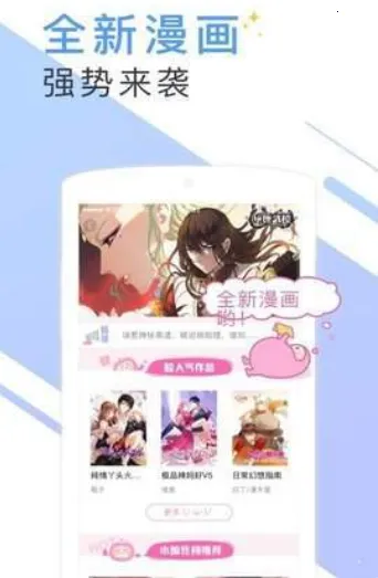 ΢��С˵(С˵�Ķ�����)v1.2.3 �ֻ���