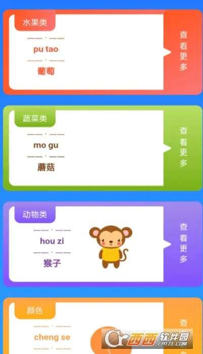 �ٿ���ս��2025����v1.1 ��׿��