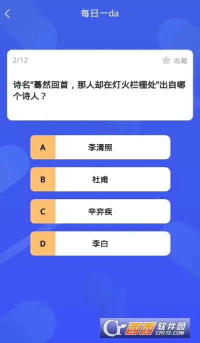 �ٿ���ս��2025����v1.1 ��׿��