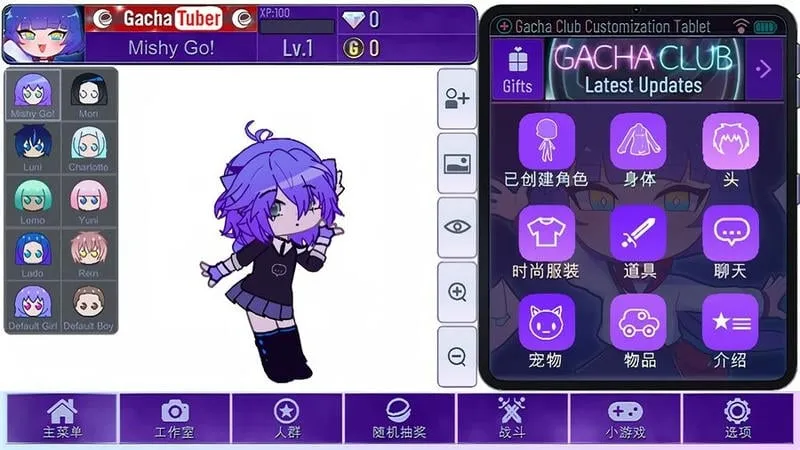 �Ӳ����(��ѹ��װ��Ϸ)v1.1.0 �ֻ���