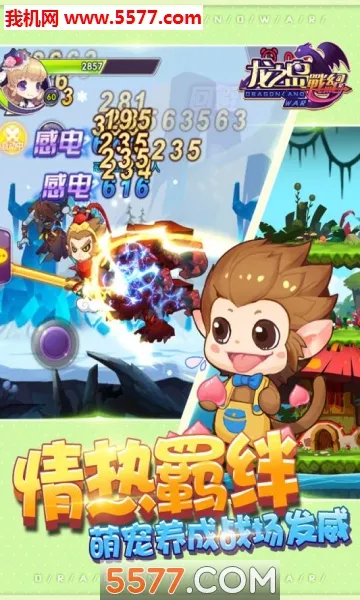 ��֮��ս��2025���ذ�װv6.3.0.19030 �ֻ���