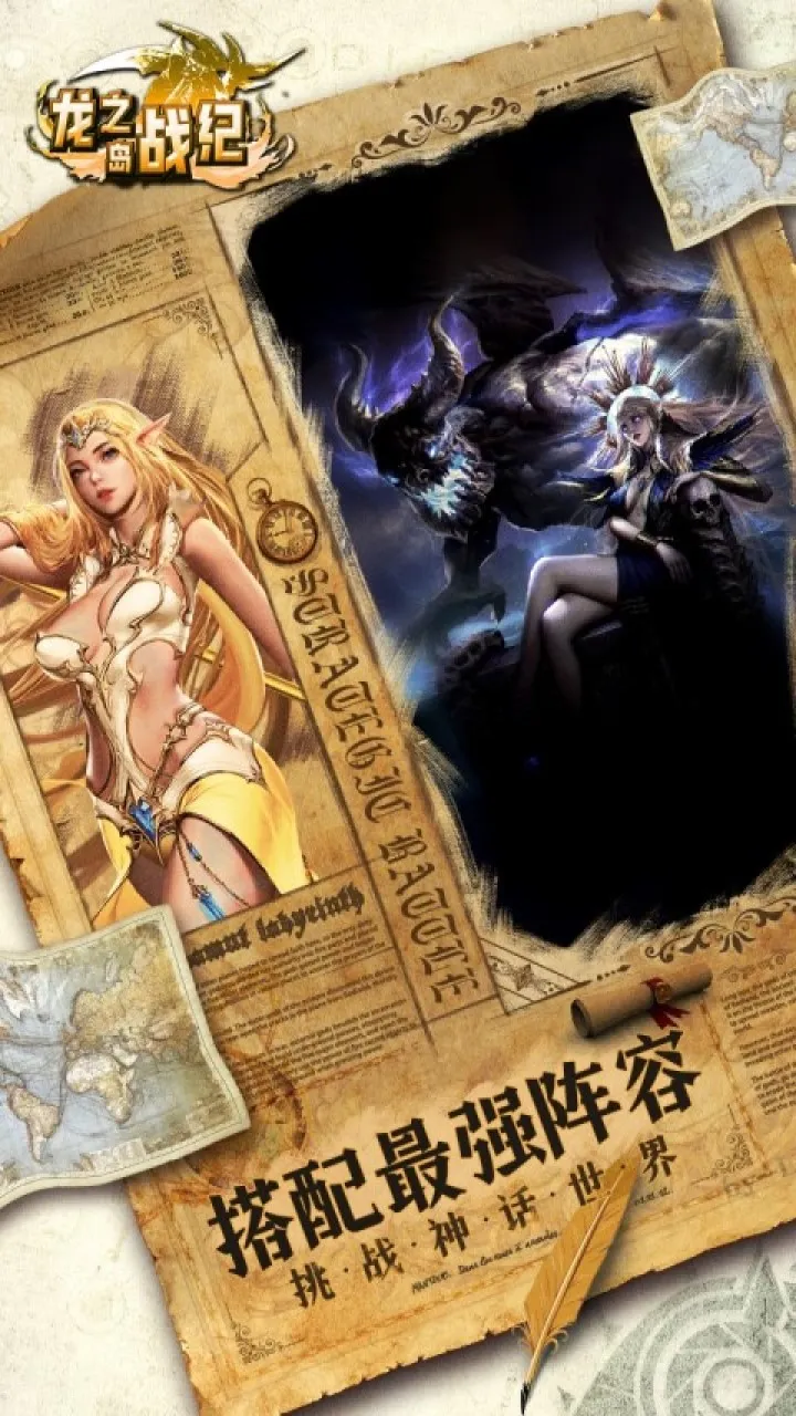 ��֮��ս��2025���ذ�װv6.3.0.19030 �ֻ���