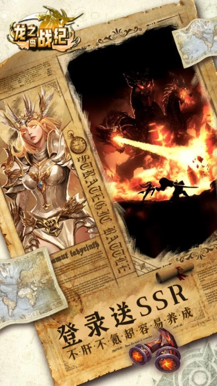 ��֮��ս��2025���ذ�װv6.3.0.19030 �ֻ���