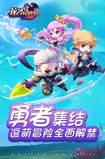 ��֮��ս��2025���ذ�װv6.3.0.19030 �ֻ���