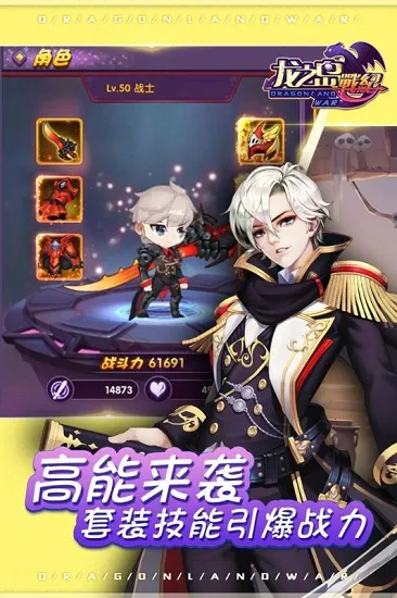 ��֮��ս��2025���ذ�װv6.3.0.19030 �ֻ���