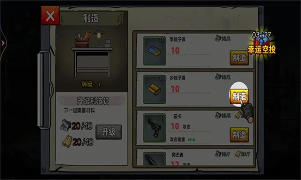 ĩ��ս������2025���°汾