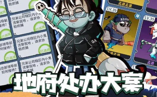 升棺梦2025下载安装 升棺梦2025下载安装