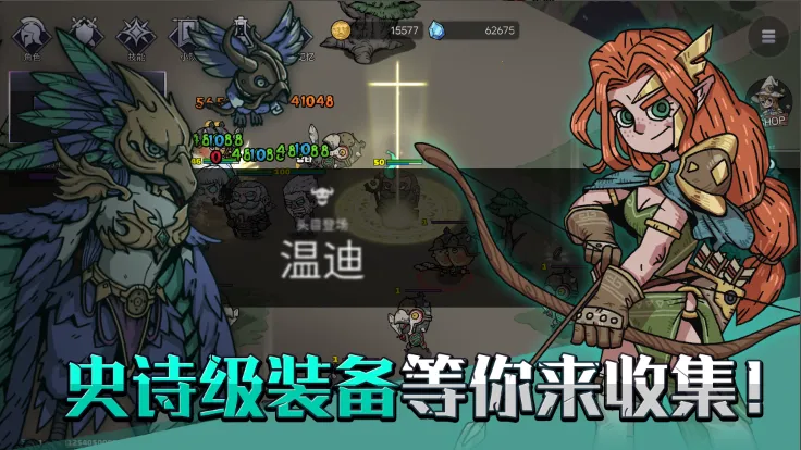 Ӣ�۲���(ð�մ�����Ϸ)v1.06.11 �ֻ���