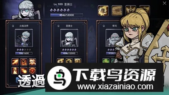 Ӣ�۲���(ð�մ�����Ϸ)v1.06.11 �ֻ���