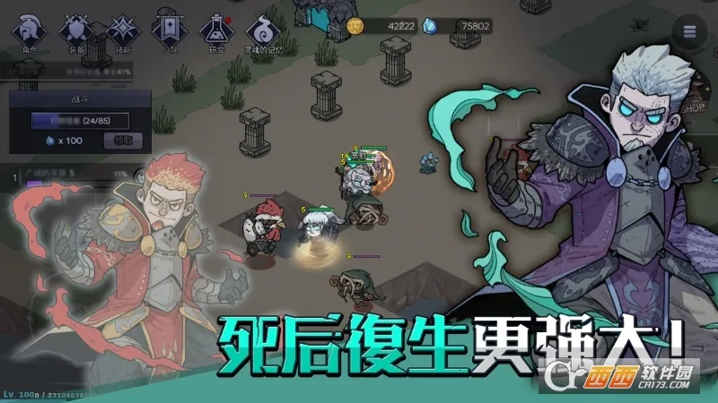 Ӣ�۲���(ð�մ�����Ϸ)