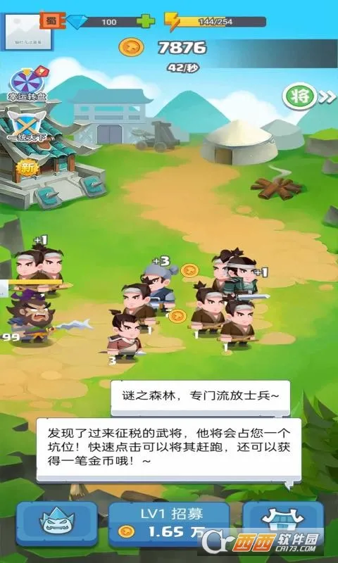 ħ��֮��2025���°汾v1.0 ��׿��