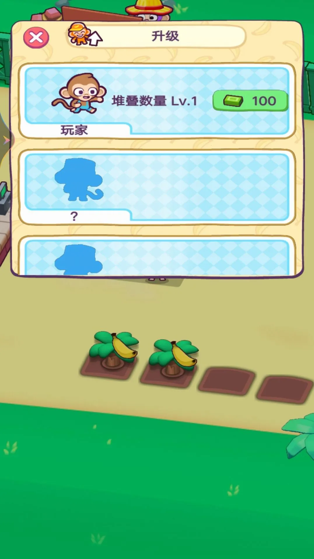 ���ӿ�����(ģ�⾭Ӫ��Ϸ)v1 ��׿��