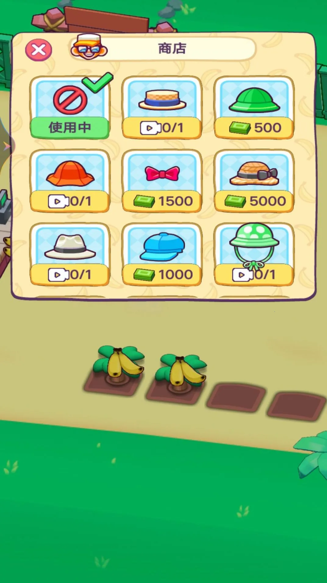 ���ӿ�����(ģ�⾭Ӫ��Ϸ)v1 ��׿��