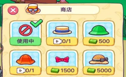 猴子开超市(模拟经营游戏) 猴子开超市(模拟经营游戏)