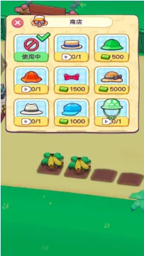 猴子开超市(模拟经营游戏) 猴子开超市(模拟经营游戏)