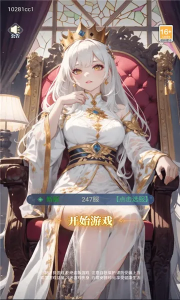 �Ի�֮��2025�ٷ�����v1.0.1 �ֻ���