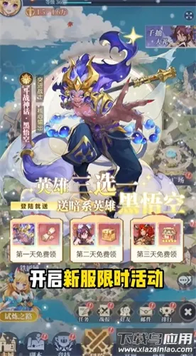 �Ի�֮��2025�ٷ�����v1.0.1 �ֻ���