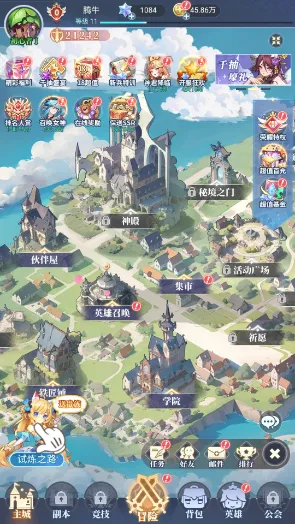 �Ի�֮��2025�ٷ�����