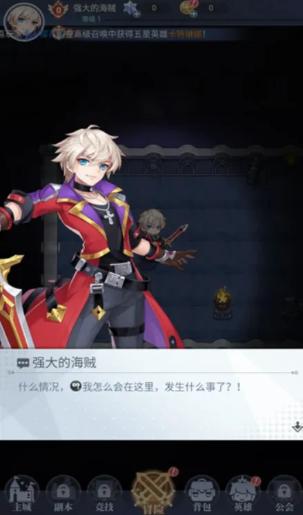 �Ի�֮��2025�ٷ�����v1.0.1 �ֻ���