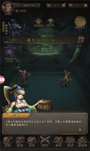 ����֮��2025�ٷ����°汾v1.0.0 �ֻ���