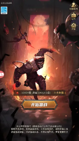 ����֮��2025�ٷ����°汾