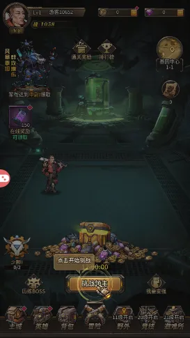 ����֮��2025�ٷ����°汾