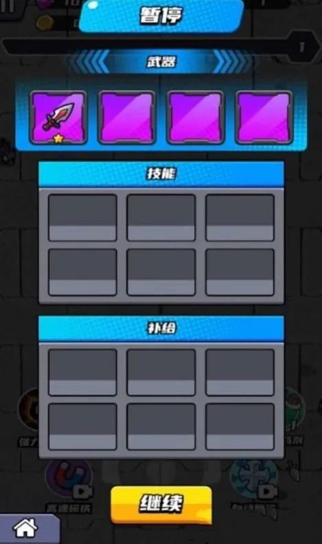 �޵�С������׿���ֻ���v2.0 ��׿��