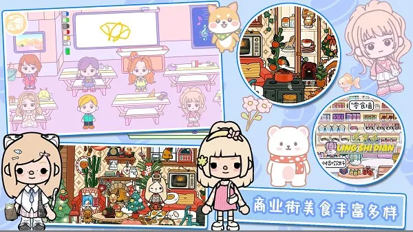 �п������µ�ͼ2025�ٷ����°汾v1.0 �ֻ���