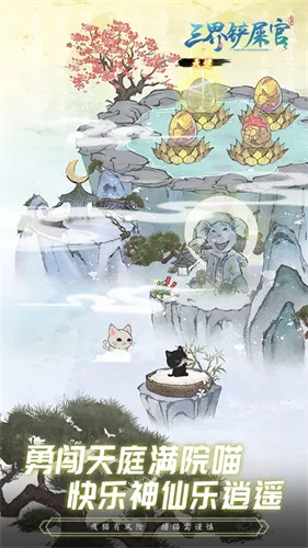 �����ʺ��2025����v1.0.0.47 ��׿��