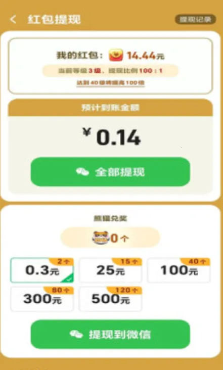 ��èƴƴ��(�����������)v1.0.1 �ֻ���