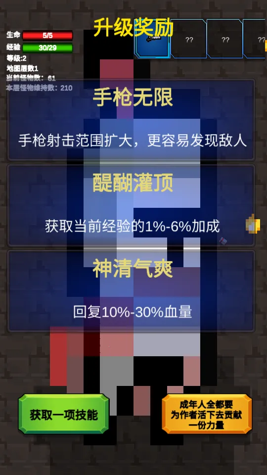 ת��֮���߿���2025���°汾