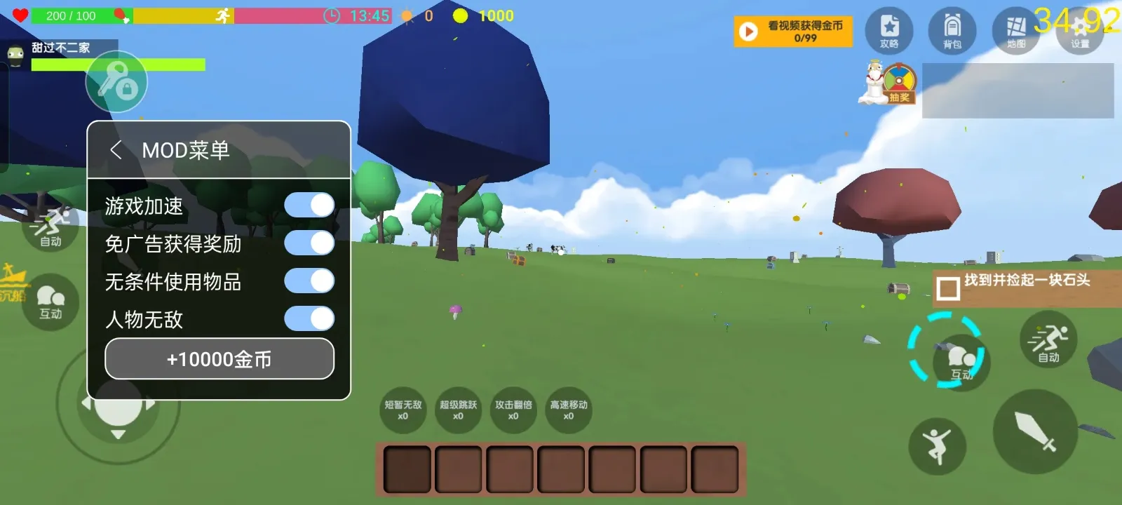 ɳ������2025�ٷ����°汾v2.10.1 �ֻ���