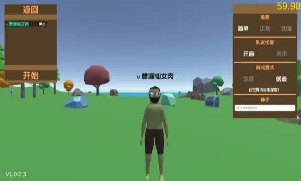 ɳ������2025�ٷ����°汾v2.10.1 �ֻ���