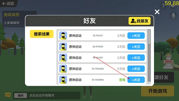 ɳ������2025�ٷ����°汾